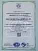 الصين Quanzhou Gufaith Houseware Co.,Ltd الشهادات