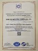 الصين Quanzhou Gufaith Houseware Co.,Ltd الشهادات